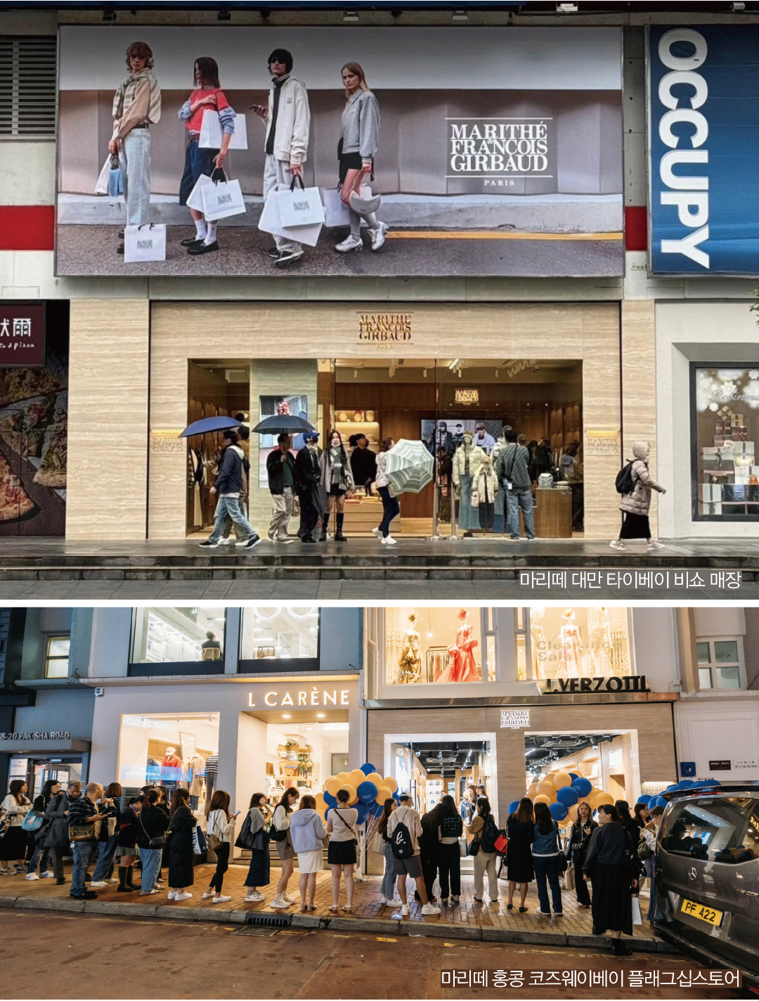 [K-패션 생존키워드 ➋] 패션 기획 타임라인 ‘멀티버스형으로 진화’ 4517-Image